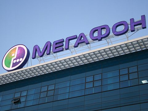 Фото 4 работы «Мегафон»