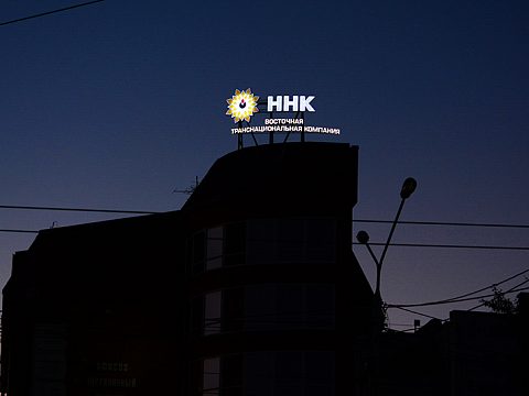 Фото 5 работы «ВТК»