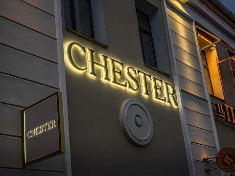 Фасадная и консольная вывески CHESTER — Атлас Групп
