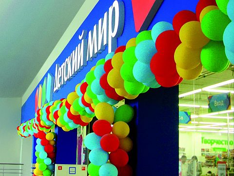 Вывеска Детский Мир — Арт-Бюро