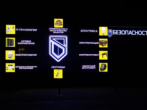 Фото 2 работы «Группа компаний "Безопасность"»