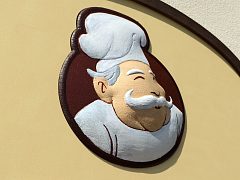 Пекарня - Добропек — фото 3, изготовитель MUSIN BROS.