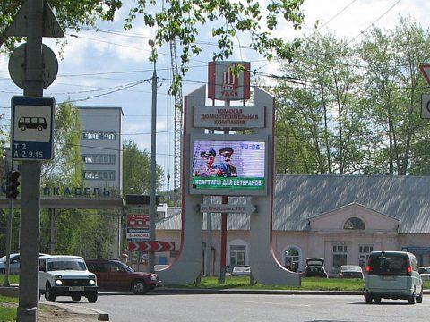 Фото 3 работы «Стела ТДСК»