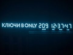 Крышная установка с функцией обратного отсчета времени для ЖК "ONLY" — фото 2, изготовитель ActiveDesign
