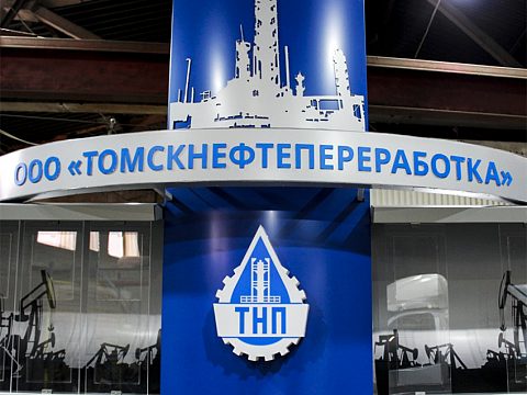 Фото 2 работы «Доска Почёта Томскнефтепереработка»