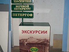 Рекламные тумбы, изготовитель Лаборатория рекламы