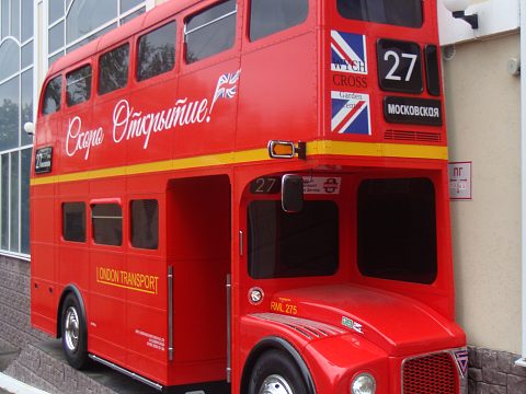 Фото 2 работы «ROUTEMASTER 1/2»