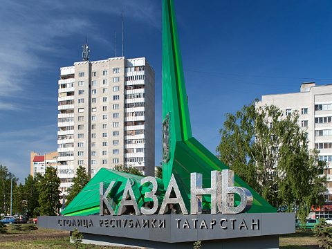 Фото 5 работы «стела КАЗАНЬ»