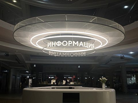 Фото 4 работы «Подвесная декоративная конструкция»