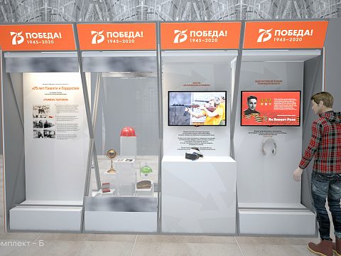 Фото 2 работы «Стенды, посвященные празднованию 75-летия Победы»