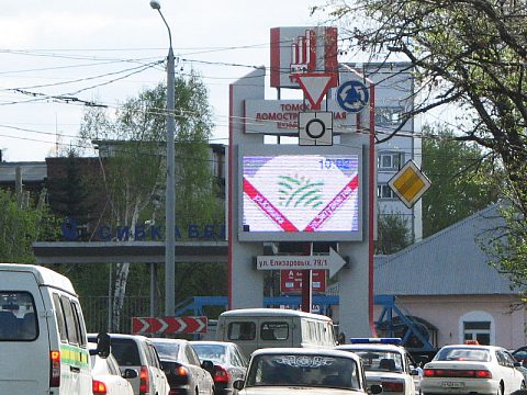 Фото 5 работы «Стела ТДСК»