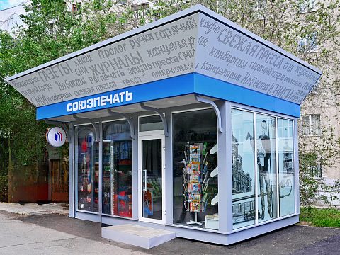 Фото 5 работы «Торговый павильон «СОЮЗПЕЧАТЬ»»