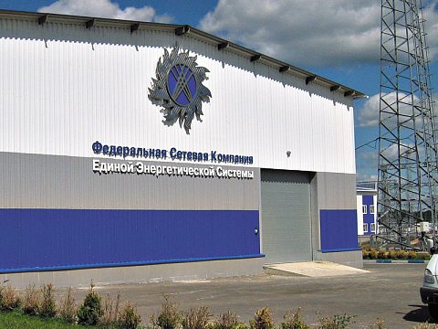 Оформление энергетической подстанции — Альтима