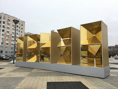 Фото 4 работы «ПЕНЗА»