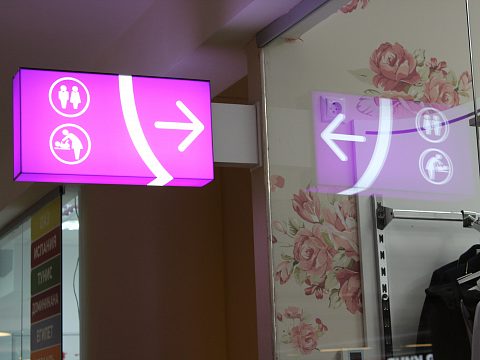 Фото 6 работы «Навигация ТРЦ "Изумрудный город"»