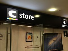 Магазин C-Store — фото 2, изготовитель Стиль Рекламы