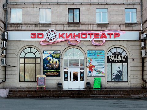 Фото 2 работы «Кинотеатр "Родина"»