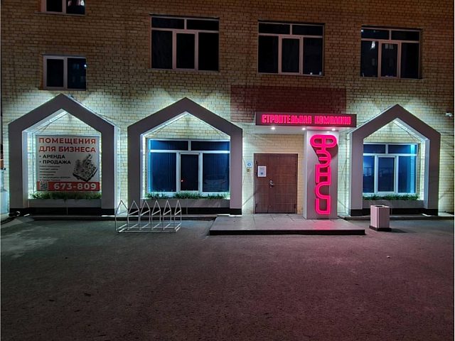 Оформление входной группы строительной компании., изготовитель Арт-Сити