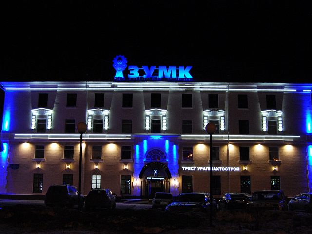 Комплексное оформление фасада "ЗУМК-ИНЖИНИРИНГ", изготовитель Президент