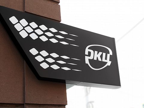 Фото 6 работы «Изометрическая вывеска РКЦ»