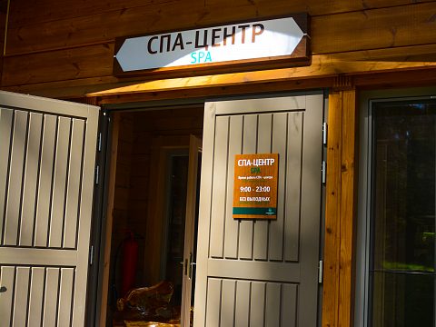 Фото 6 работы «Комплексное оформление эко-отеля "Изумрудный лес"»