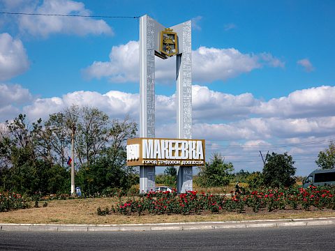 Фото 3 работы «Въездная стела «Макеевка»»