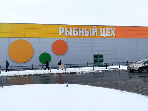Фото 8 работы «Реновации Гипермаркета GLOBUS»