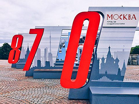 Фото 3 работы «Инфостенд "Трилайн"»