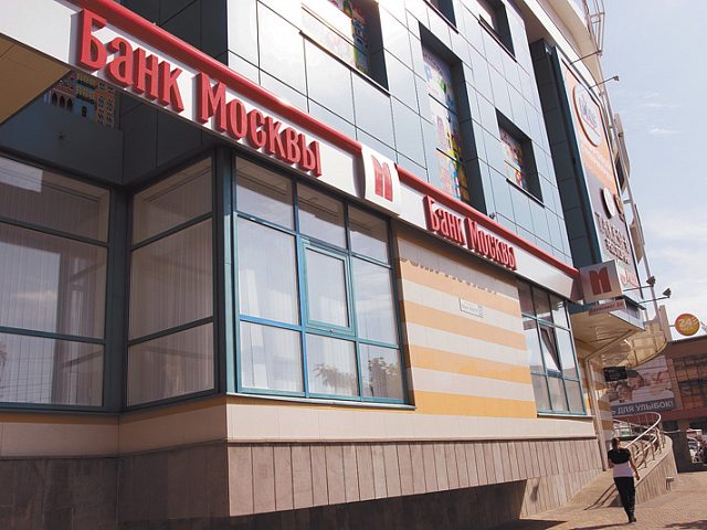 Комплексное оформление ОАО «Банк Москвы», изготовитель Арт-Бюро