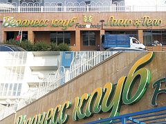 Крышная конструкция — фото 3, изготовитель РПК Престиж