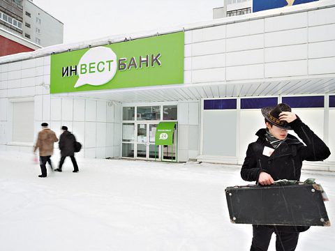 Инвестбанк — РТ групп