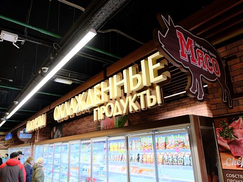 Фото 6 работы «SPAR»