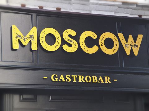 Фото 3 работы «MOSCOW»