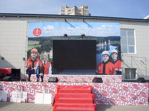 Конкурс профессионального мастерства ОАО "Лукойл-Пермь" — Президент