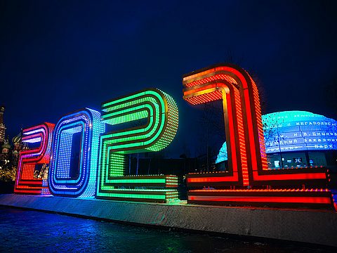 Фото 4 работы ««2021» Новогодние оформление города»