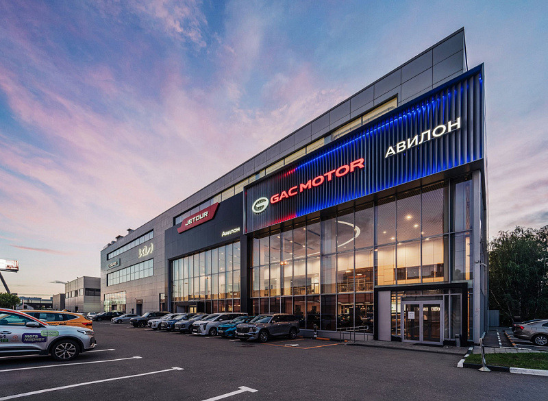 Ребрендинг дилерской сети GAC MOTOR RUS