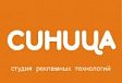 Логотип Студия СИНИЦА