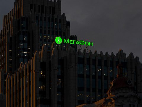 Фото 2 работы «Крышная конструкция, Штаб-квартира «Мегафон» МФЦ «Оружейный»»