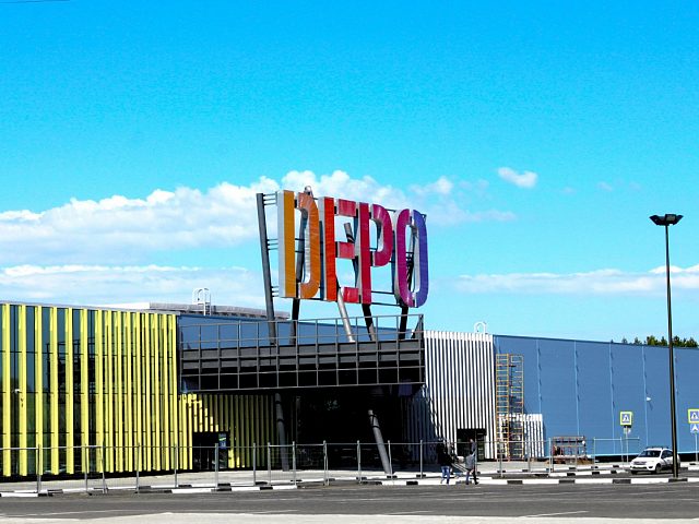 ТЦ DEPO, изготовитель Ником реклама