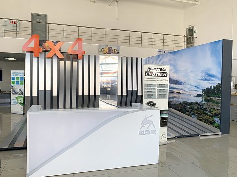 Фото 4 работы «Комплексный ребрендинг автосалона ГАЗ»