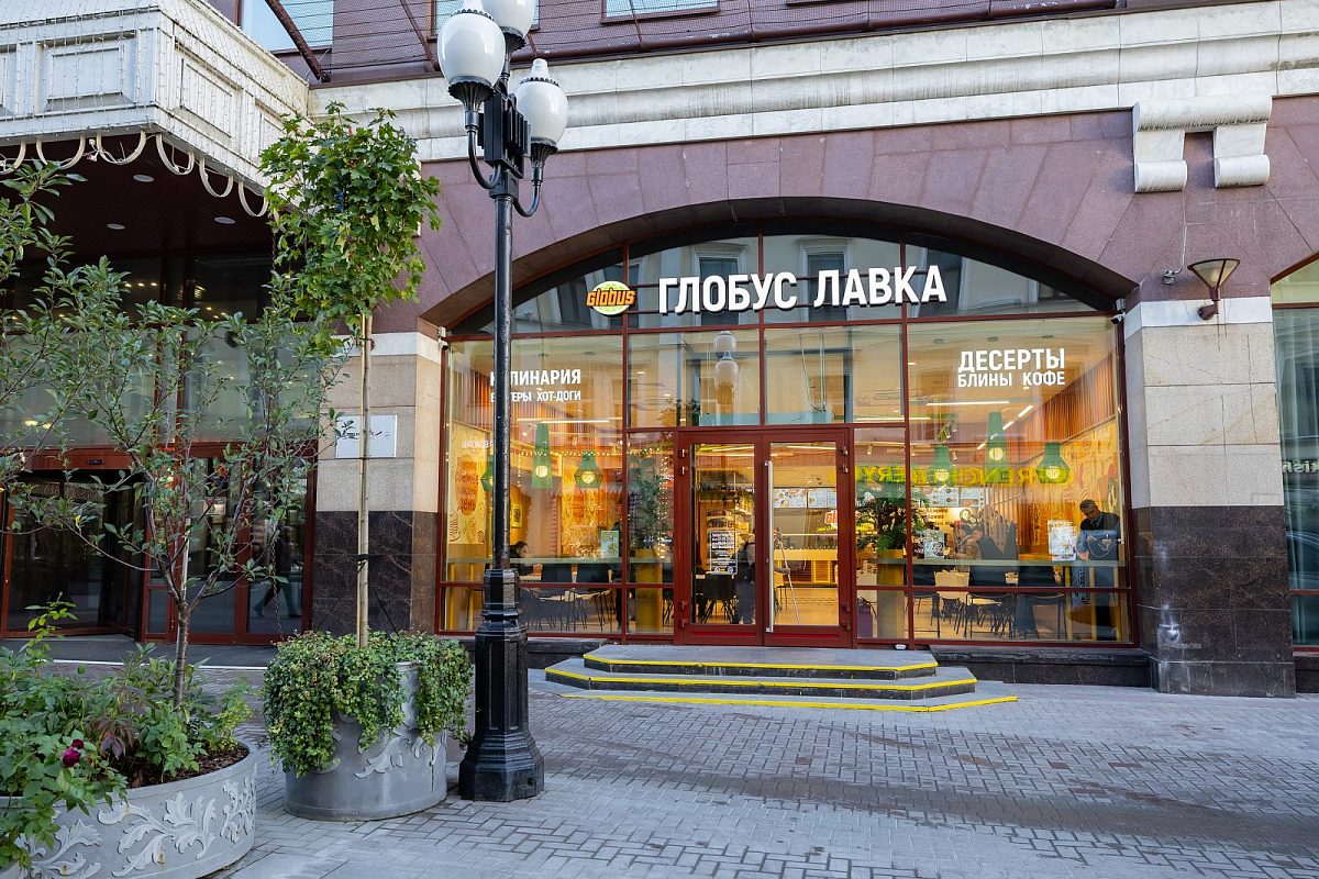 Комплексное оформление «ГЛОБУС ЛАВКА» на Арбате.