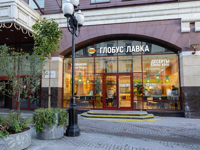 Комплексное оформление «ГЛОБУС ЛАВКА» на Арбате. — ЛазерСтиль