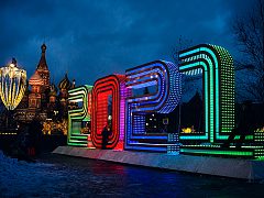 «2021» Новогодние оформление города