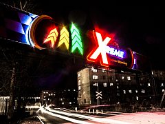 Вывеска Xtreme