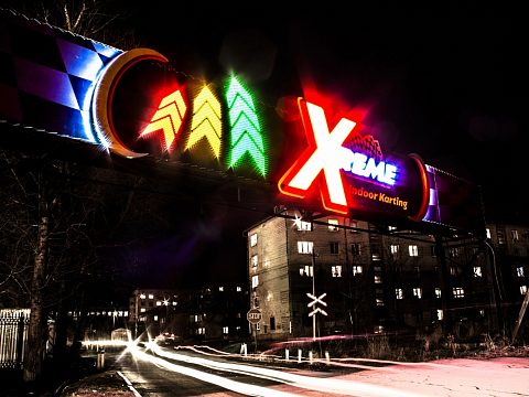 Вывеска Xtreme — Моторр