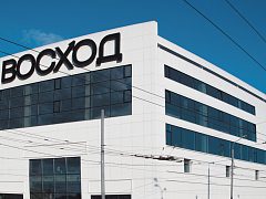 Торговый комплекс Восход, изготовитель Наутилус