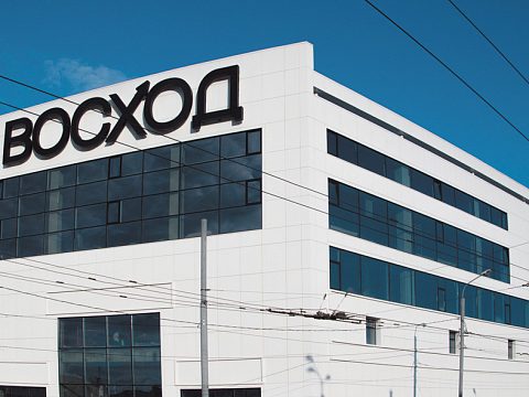 Торговый комплекс Восход — Наутилус