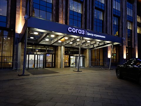 Фото 3 работы «Изготовление и монтаж крышных рекламных конструкций Страховой Группы «СОГАЗ»»