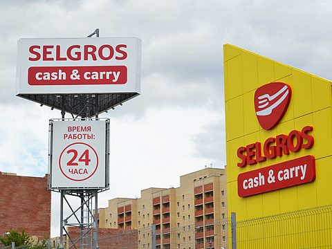 Фото 3 работы «Наружное и интерьерное оформление ТЦ "SELGROS" г. Тула»