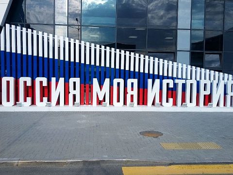 Фото 5 работы «Музей истории»